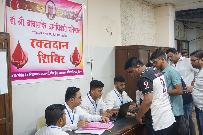 Blood Donation Camp - INDIA